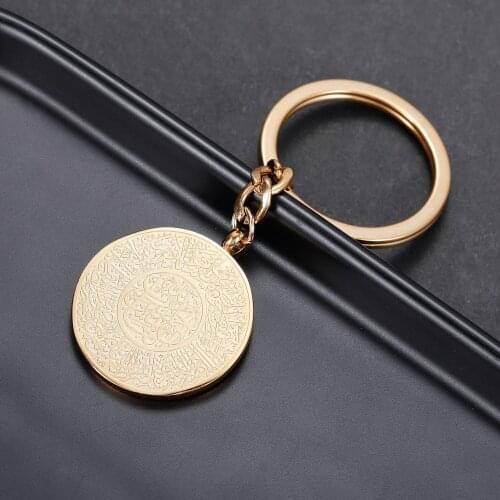 AYATUL KURSI Keychain | MEN Ayatul Kursi Keychain Islamic Pendant Arabic Jewerly Pendant Necklace for Women and Men Ramadan Gift