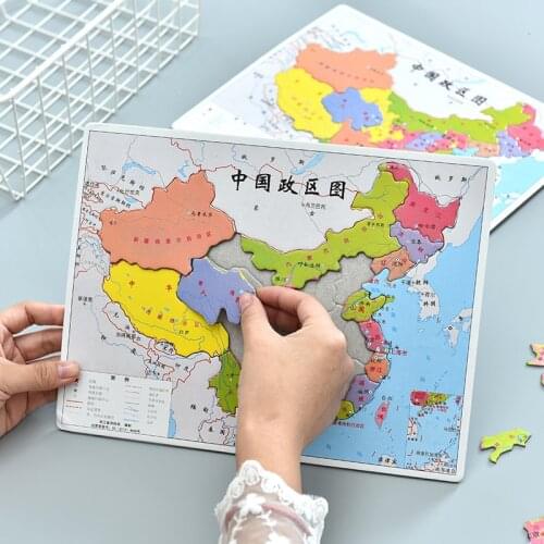 China Map Jigsaw Puzzle Early Childhood Educational Toys Paper Birthday Gift