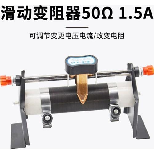 Sliding Rheostat 50 Ohm 1.5A Student Teaching Instrument Electric Experiment Physical Electricity Class Accessories