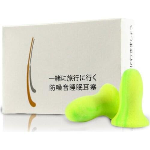 1 box/2 pieces German technology sound insulation earplugs professional anti-noise protection mute for men women Comfortable sle