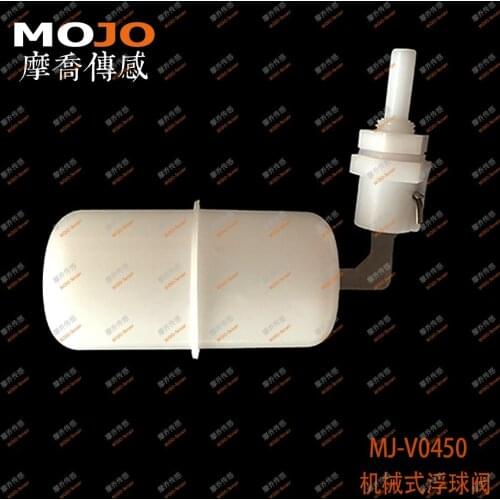 2020 MJ-V0450 1/4'' Mini float valve vertical installafion float valves(5pcs/lots)