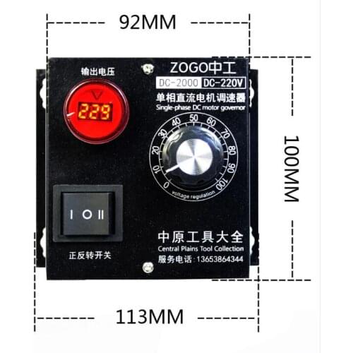 220V 2000W high-power forward and reverse DC motor speed controller with digital display voltmeter