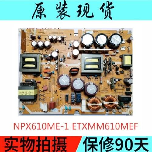 ETXMM610MEF NPX610ME - 1-50 pv600c power board