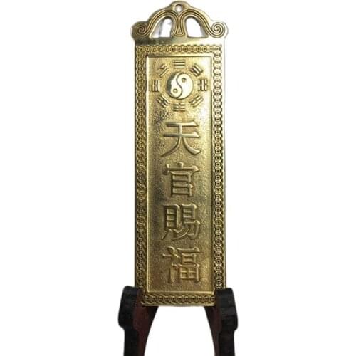 Chinese Old Copper Collection Pure Copper Heavenly blessing