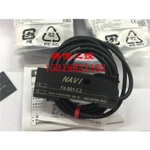 Original digital display fiber amplifier FX-501-C2 instead of FX-301 / 311