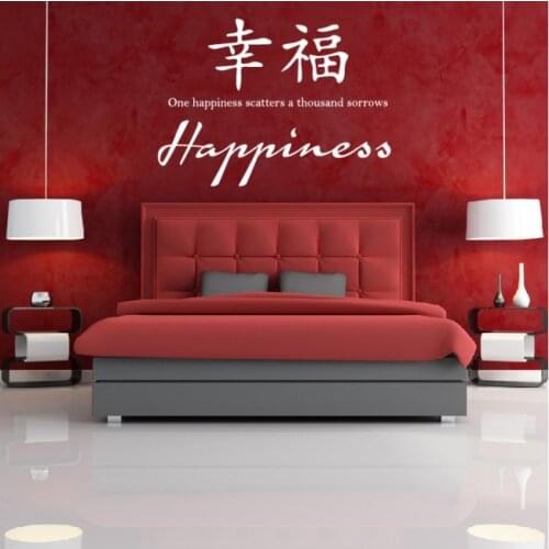 Chinese Proverb Happiness Quotes Wall Stickers Bedroom Living Room Decoration Art Mural Decal adesivo de parede Wallpaper ZA153