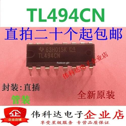 Brand new imported fake one pay ten TL494CN power management chip in-line DIP16 ic chip