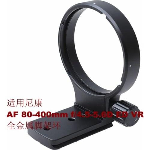 Lens Support Collar Tripod Mount Ring for Nikon AF 80-400mm f/4.5-5.6D ED VR and Nikon AF-S 300mm f/4D IF-ED
