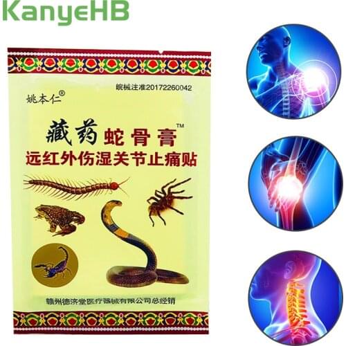 8pcs/bag Pain Relief Patch Body Shoulder Neck Pain Muscle Knee Orthopedic Ointment Sticker Joints Pain Medical Plasters H009