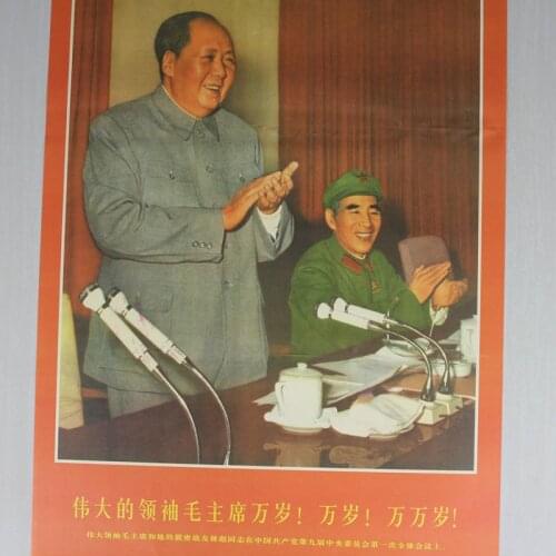 The mural painting boutique paintings Cultural Revolution posters posters paintings painting Mao Mao Lin Report