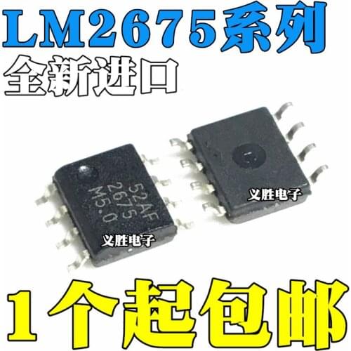 New and original LM2675M LM2675MX LM2675-3.3 5.0 ADJ 12 SOP8 IC integrated circuit, the 1 a efficient step-down voltage regulat