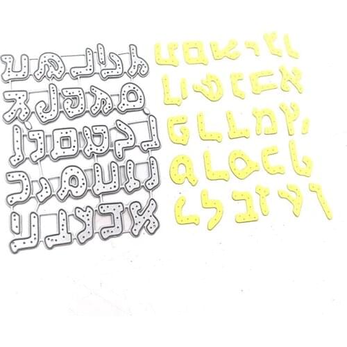 Julyarts Strange Letters Alphabet Dies Metal Dies for Card Making Papercraft Projects Scrapbook Paper Album Greeting Cards