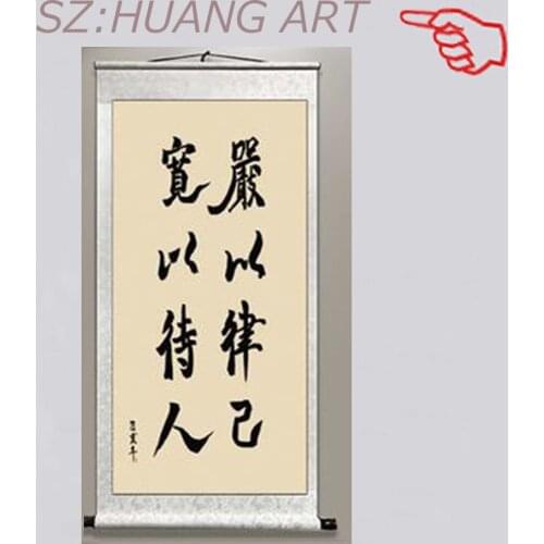 Heaven rewards those who work hard, integrity wins the world porch vertical version scroll hanging picture Zhongtang hotel livin