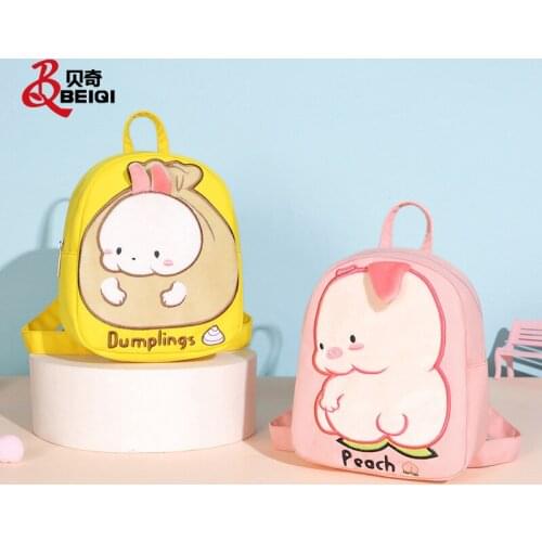 New Korean fashion cartoon cute animal outdoor waterproof and burden-reducing childrens backpack backpack for girls