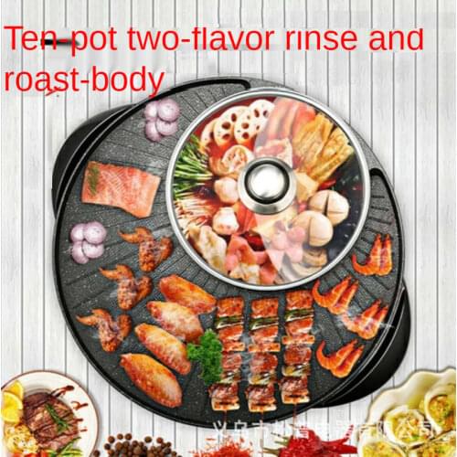 1700W 2 In 1 Electric Hot Pot Barbecue Smokeless Non-Stick Roasting Plate Electric Grill Pan Multi Cooker For Party 220V