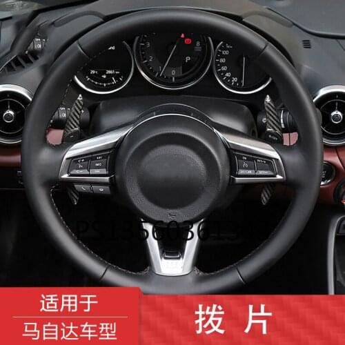 For Mazda 3/6 Axela Atenza mx-5 cx-4 steering wheel interior carbon fiber shift paddle modification upgrade