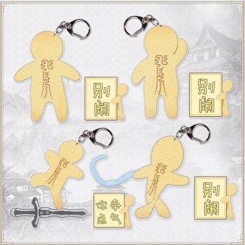 Chen Qing Ling Little Paper Man Acrylic Keychain The Untamed Cartoon Key Chain Mobile Pendant