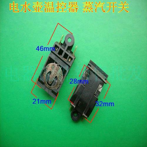 KX-888A ZL-189-A JB-01E for the power switch the electric kettle parts