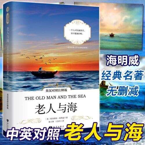 The Old Man and the Sea Chinese English book World Literature-AJ