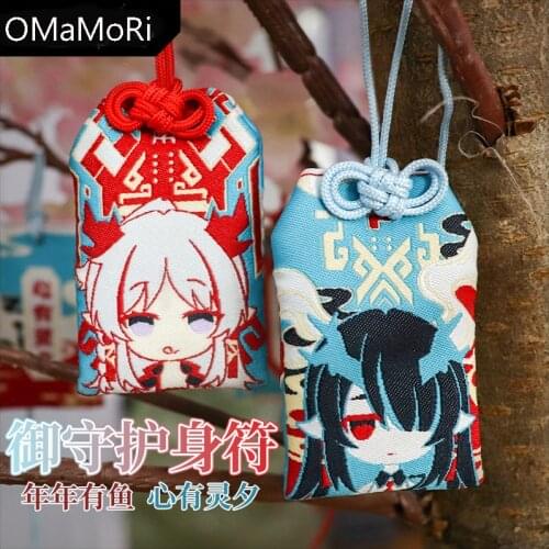 Game Arknights Nian Dusk Creative OMaMoRi Amulet Good Luck Pray Anime Bag Pendant Toy Keychain Student Accessories Cosplay Gift