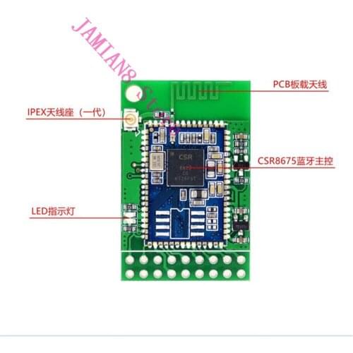 Free shipping 2019 new hot CSR8675 Bluetooth 5.0 audio module fiber SPDIF I2S IIS APTX-HD IPEX antenna base version
