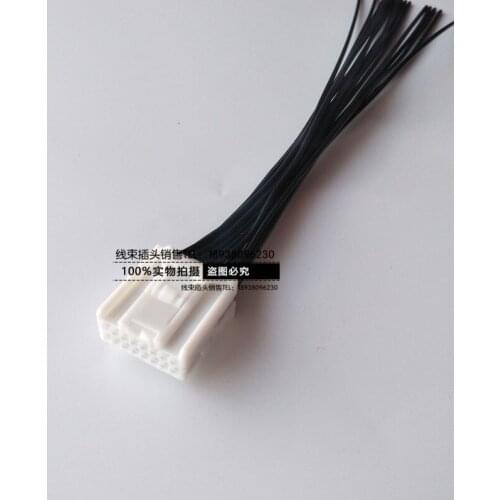 For Nissan Infiniti Venucia 16PIN CD machine multimedia navigation instrument host wiring harness plug cable cluster