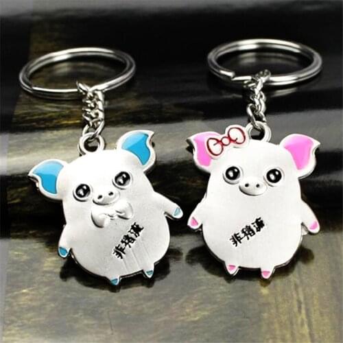 2016 Hot Sell Creative Cute Pig Couple Keychain Couple Keychain Fashion Personalized Gifts 5ZSH031
