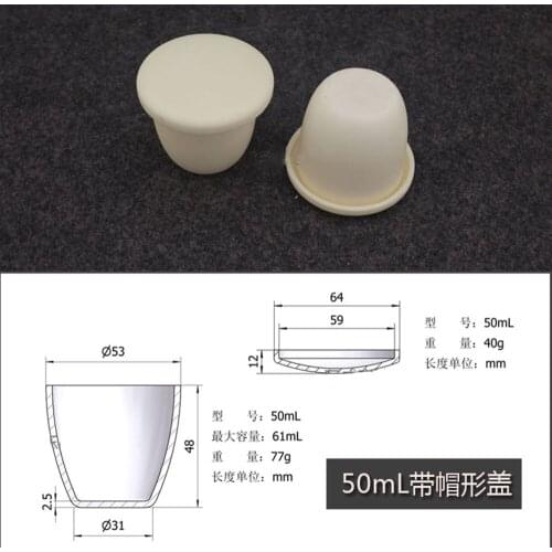 2pcs/lot 50ml Al2O3 Thermal Analysis Crucible with cover Alumina Crucible Lab Supplie