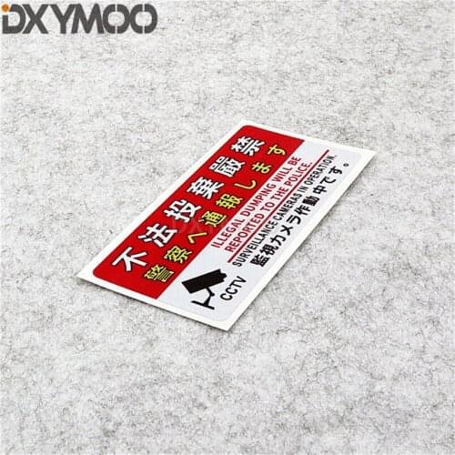 2x Warning CCTV Surveillance Cameras Car Styling Vinyl Decal Motorcycle Auto Window Tail Stickers 11x5.2cm