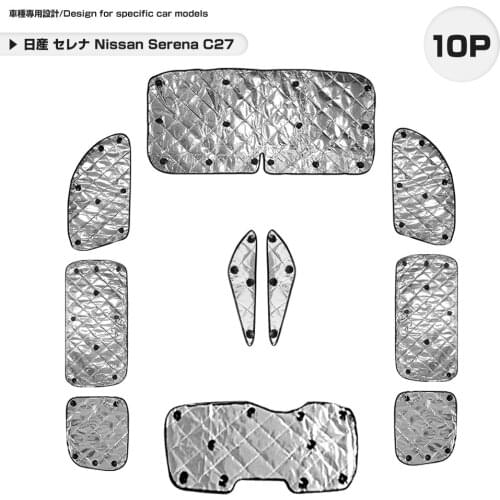 Nissan Serena C27 High Way Star Type Silver Sunshade 4 layers structure car model specific heatproof shading heat insulation 10P