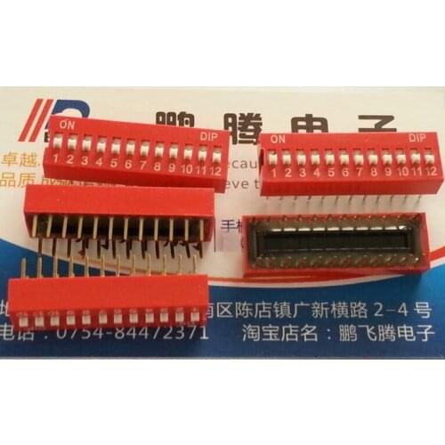 1PCS Yuanda DIP DS-12 in-line 12P code switch 12-bit key type code switch 2.54mm flat dial