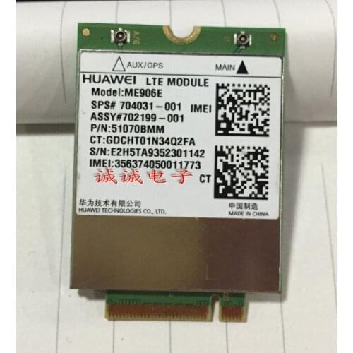 ME906E LTE-FDD 4G Unicom 4G module 100M