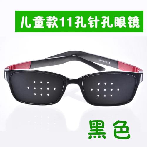 Small pinhole 11-hole glasses children and students myopia hyperopia astigmatism pseudo myopia strabismus goggles