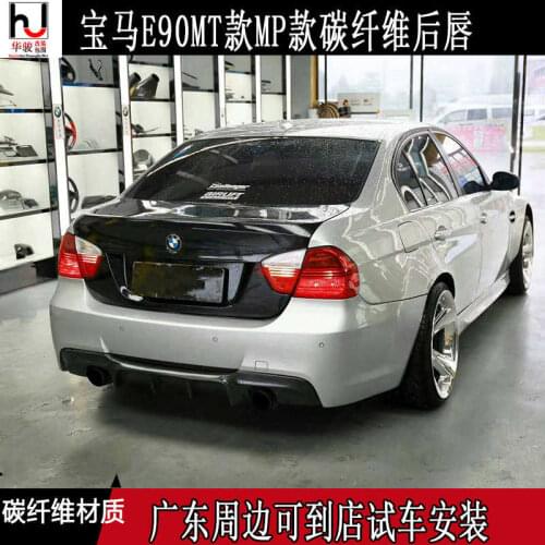 Applied to Series 3 E90 Mtech Special Bar M-p Carbon Fiber Rear Spoiler Double Side Lower Lip