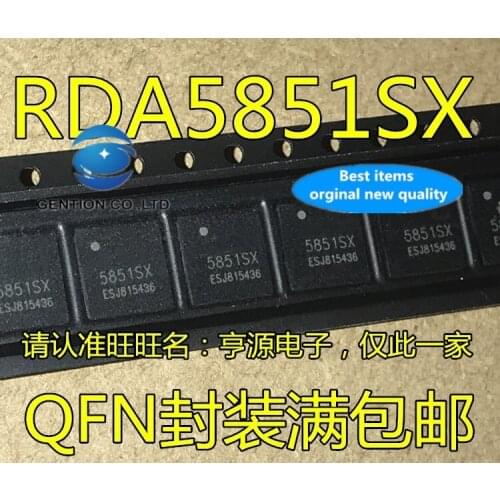 10PCS RDA5851 RDA5851SX QFN bluetooth wireless serial communication module in stock 100% new and original