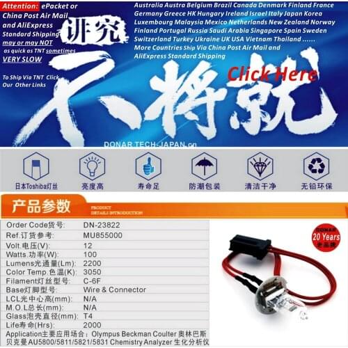DN-23822 12V 100W halogen bulb MU855000 JC12V100WH20P Olympus Beckman Coulter AU5800 AU5811 AU5831 Bio Chemistry Analyzer lamp