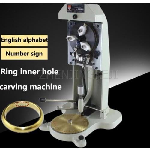 Jewelry Equipment Machine Ring Inner Hole Plotter English Letter Digital Symbol Dot Matrix Lettering Tools Machining Center