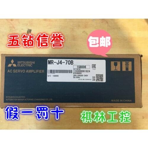 MR-J4-70B 100% new and original