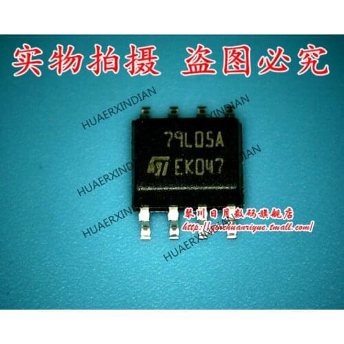 New original 79L05A High Quality