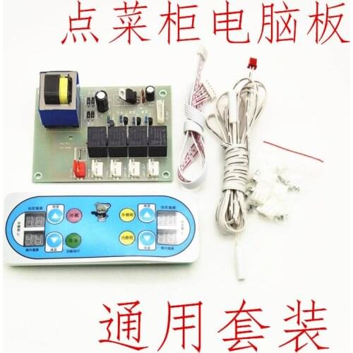 Acacia cabinet dual control computer board temperature control board temperature control order cabinet motherboard