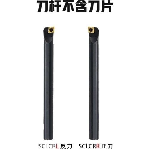 S06K S07K SK08K S10K S12K SCLCR06 SCLCL06 95 Degree Screw Turning Tool Holder SCLCL06 Boring Bar CCMT060204 Carbide Insert