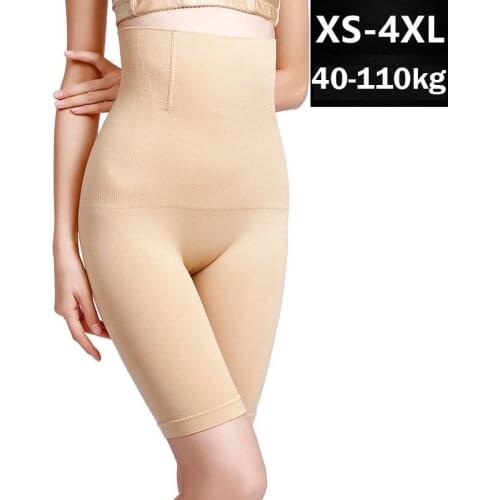 Plus Size Seamless High Waist Panties Tummy Belly Control Knicker Panty Women Boyshort Underwear Waist Tainer Butt Lift Lingerie