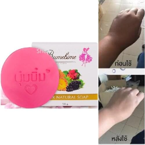5pcs Bumebime Handmade Soap Fruits Extract Whitening Soap Reduce Bacteria Causing Acne Black Spots Bath&Body Works Cleansing