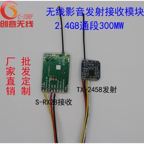 2.4G Wireless Image Transmission Receiving Transmission Module Audio and Video Transmission Is Stable, Clear, Synchronous 300MW