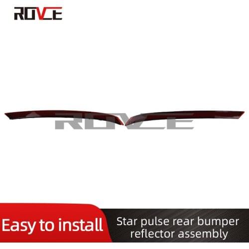 ROVCE Reflective Tapes