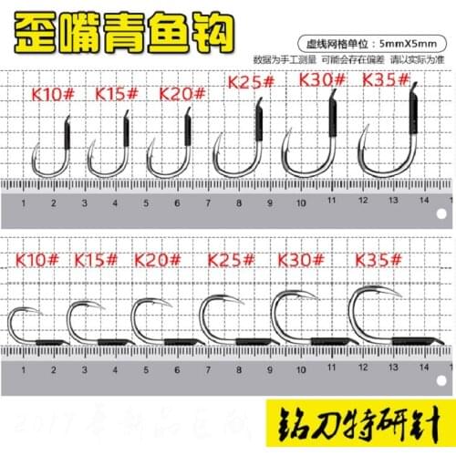 Ming dao qing hook giant big things mouth and blade with a box, elliptical tube of the black hole grass carp god hook fish hook