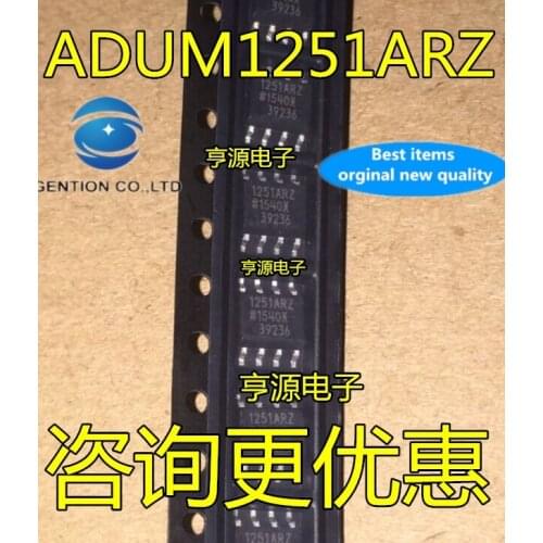 10PCS ADUM1251ARZ prints 1251ARZ ADUM1251 SOP8 digital isolator in stock 100% new and original
