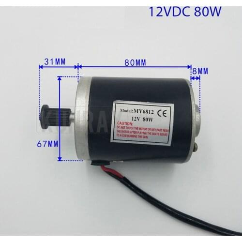MY6812 12V DC 80W Brush Motor with Belt Pulley for Electric Scooter Bicycle E-bike Unite Motor