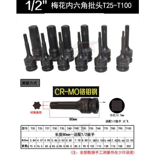 1PC 1/2 Impact Torx TRX-Star Socket Bit Set T50 T52 T55 T60 T70 T80 T90 T100