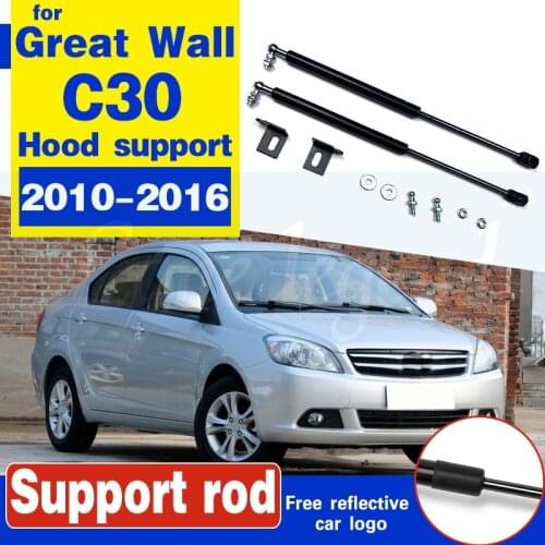 For Great Wall C30 2010 - 2016 front hood Engine cover supporting Hydraulic rod Strut spring shock Bars bracket hydraulic rod